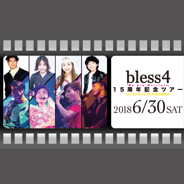 bless4 「We Are Warriors」15周年記念ツアー ワンマンライブ in FUKUOKA