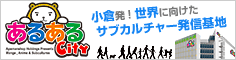 あるあるCity