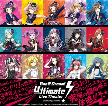 『BanG Dream! Ultimate Live Theater』