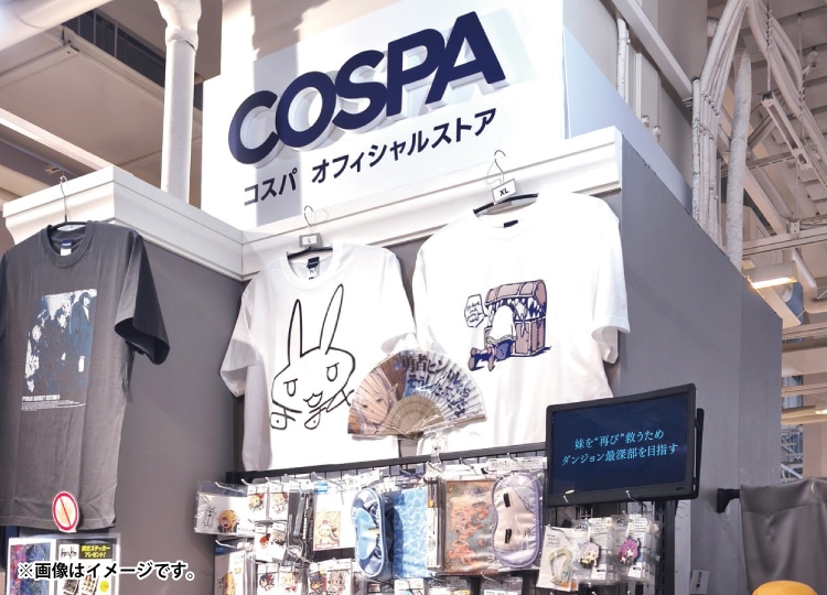 ジーストア大分