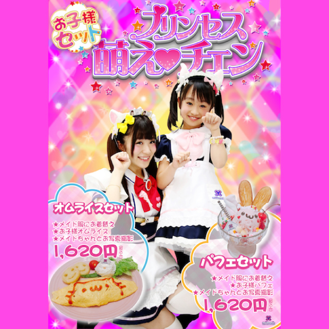 イベント EVENT