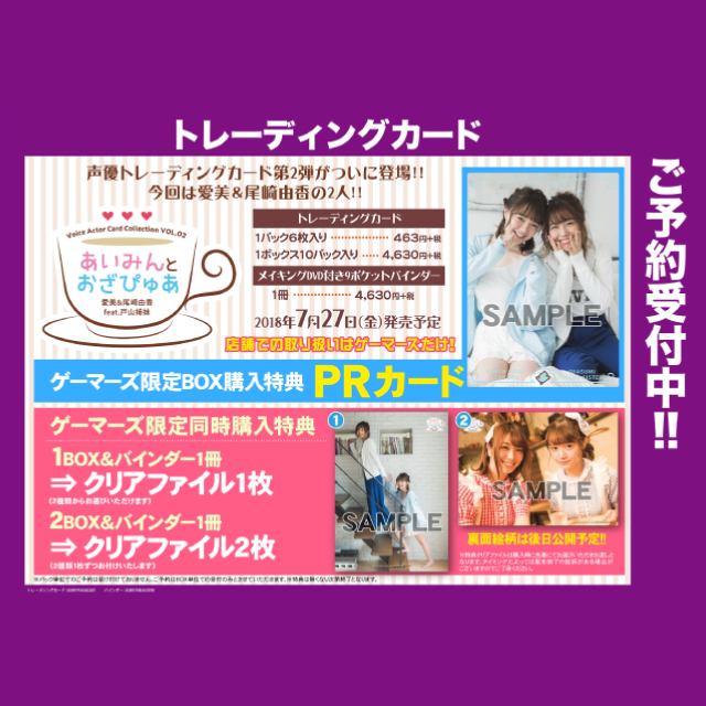 イベント EVENT