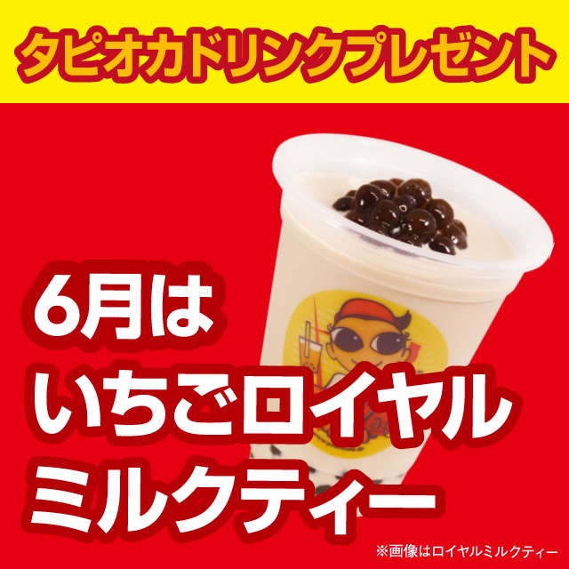 イベント EVENT