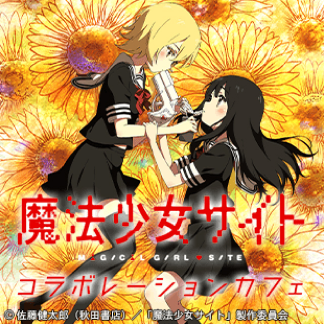 イベント EVENT