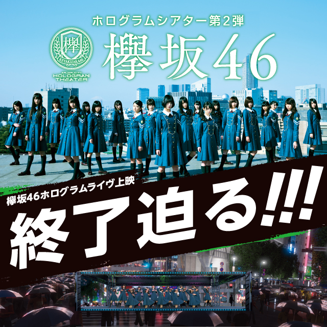 イベント EVENT