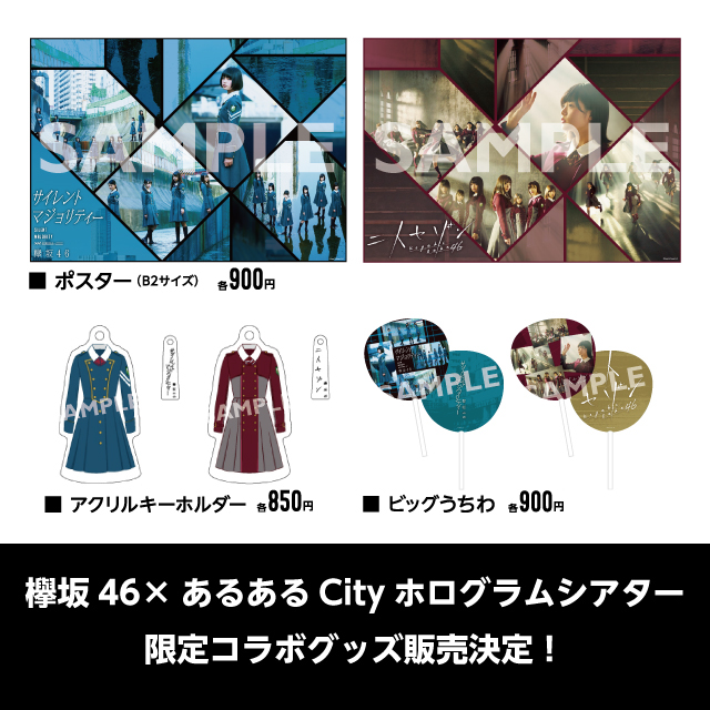 イベント EVENT