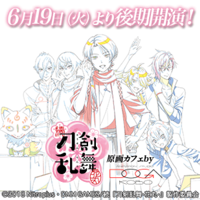 イベント EVENT