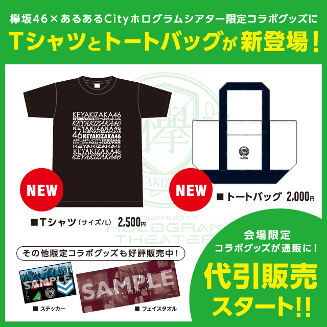 イベント EVENT