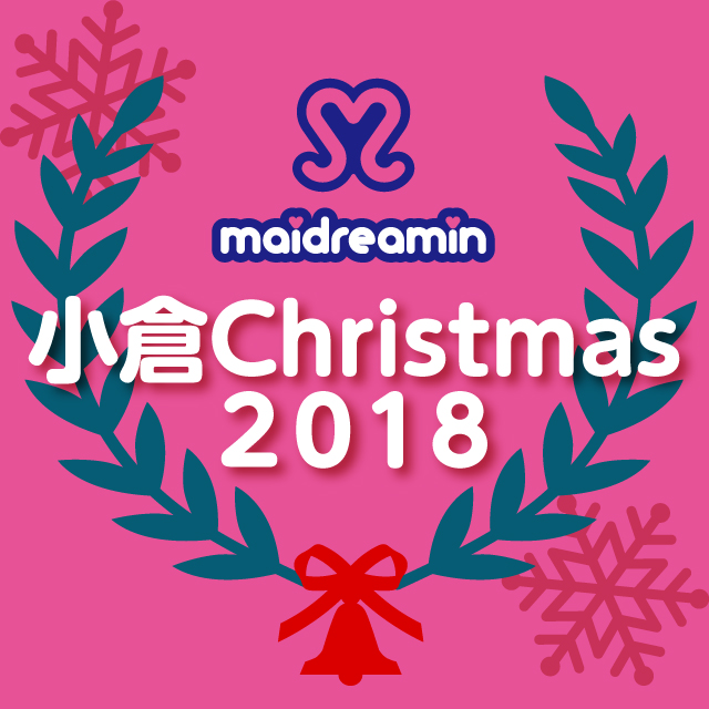 イベント EVENT