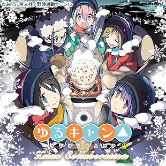 イベント EVENT