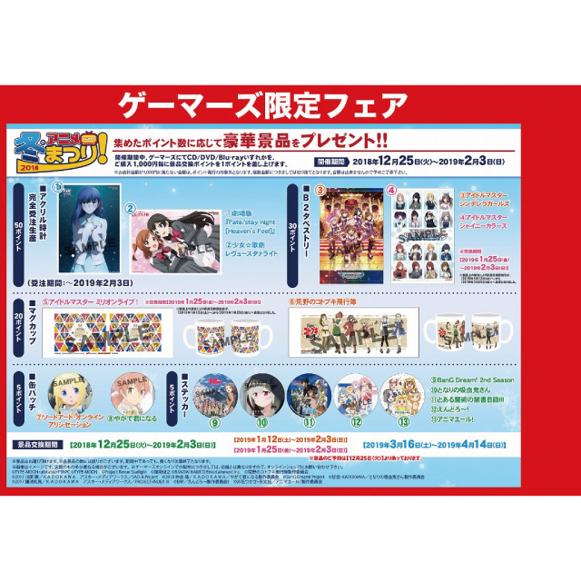 イベント EVENT