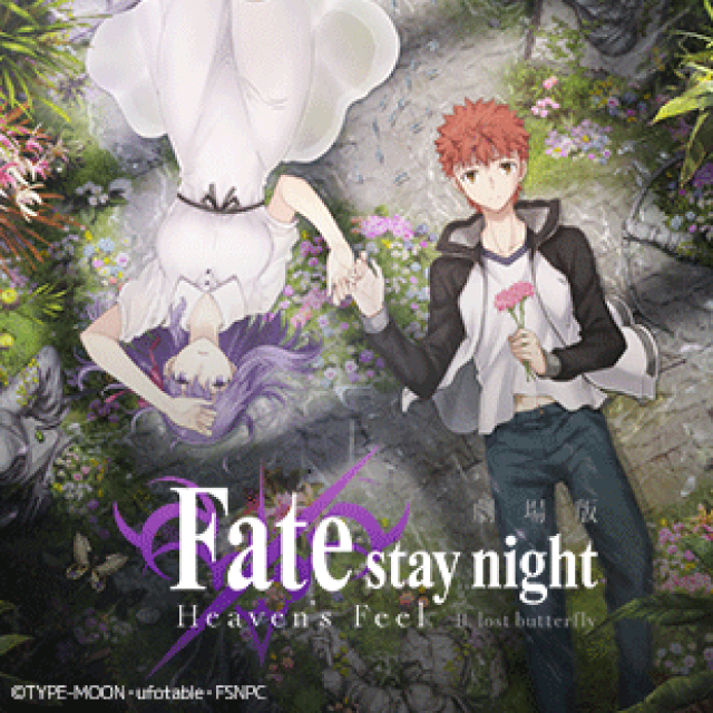 「Fate/stay night[Heaven’s Feel]」コラボカフェ開催中!