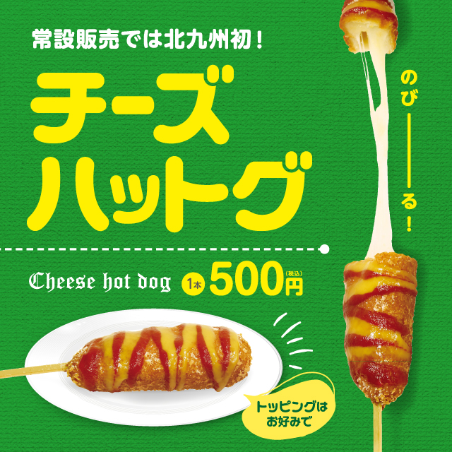 イベント EVENT