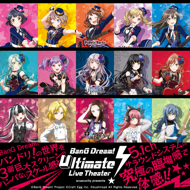 イベント EVENT