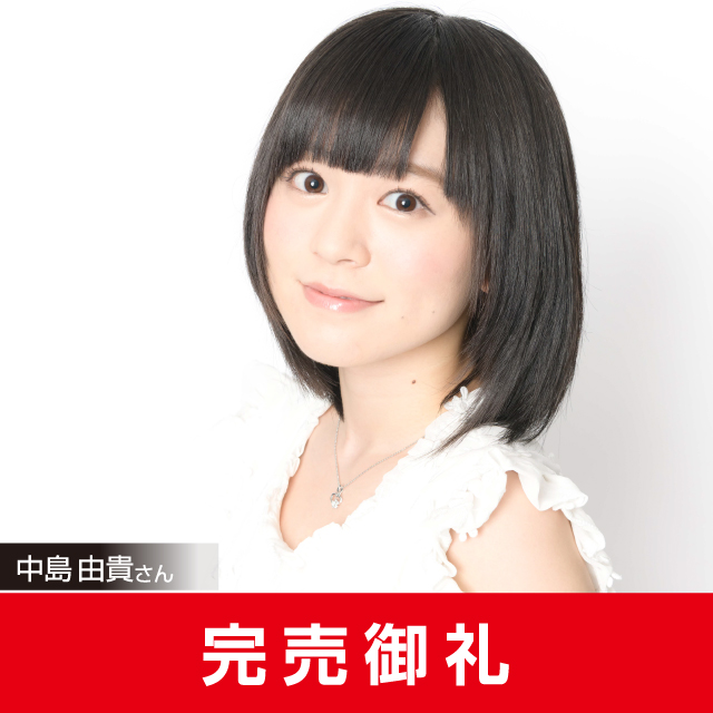 イベント EVENT