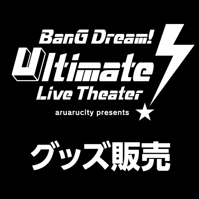 イベント EVENT
