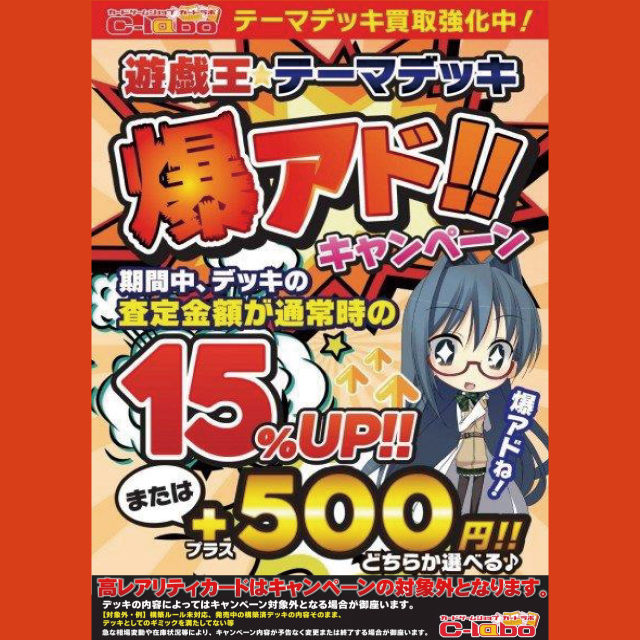 イベント EVENT