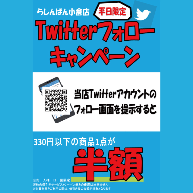 イベント EVENT