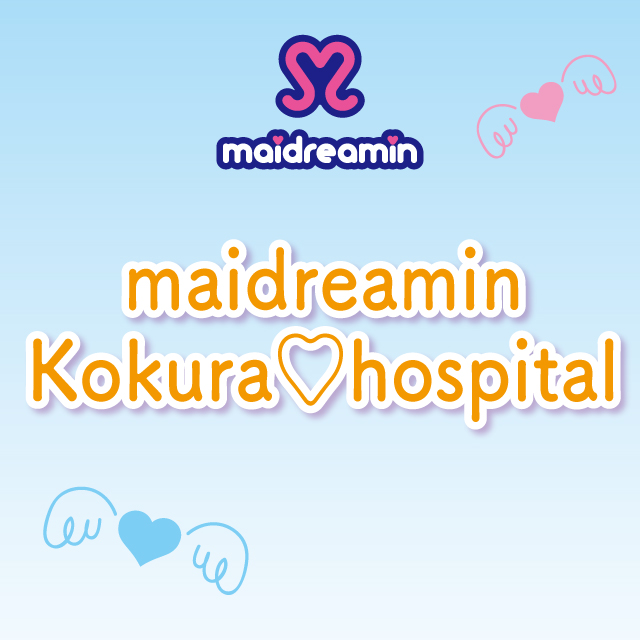 Kokura♡hospital