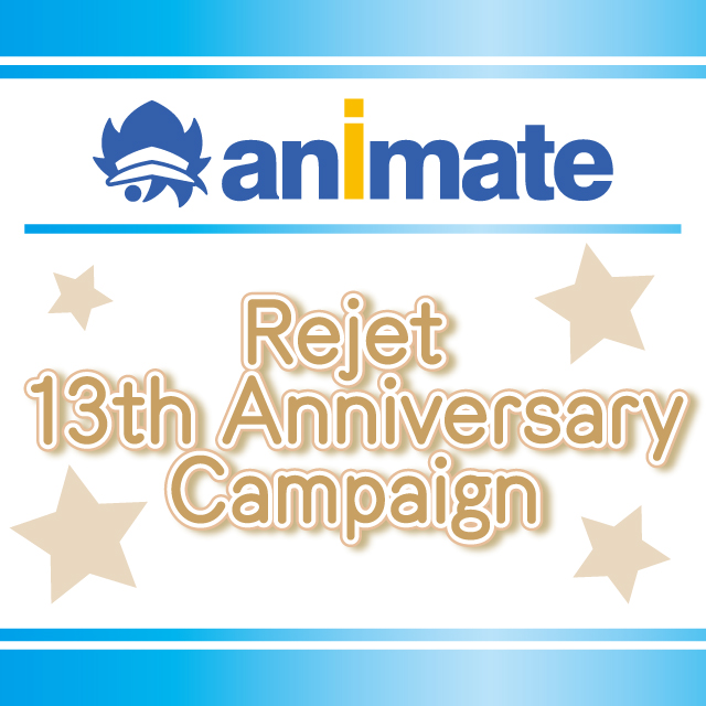 Rejet 13th Anniversary Campaign