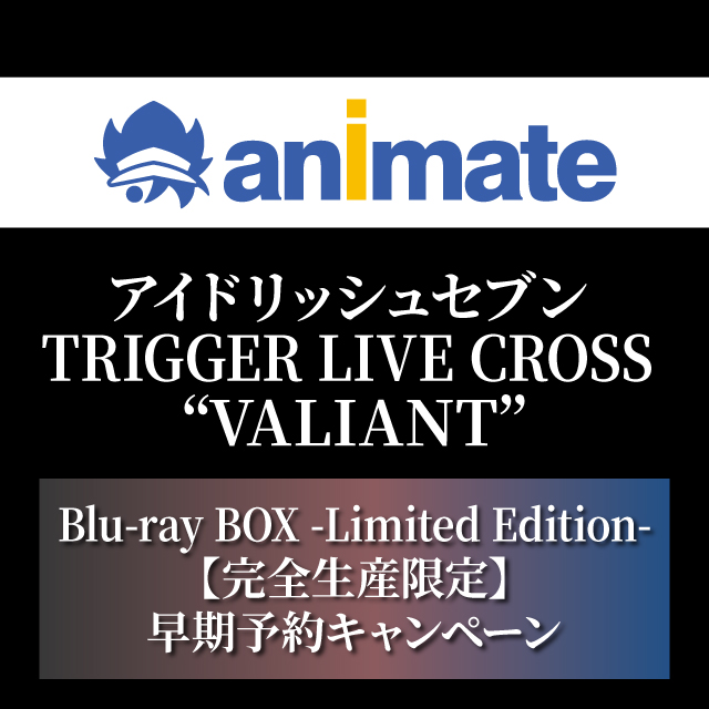 ≪ロングセラー≫ TRIGGER LIVE Set Limited Blu-ray (2-Disc CROSS