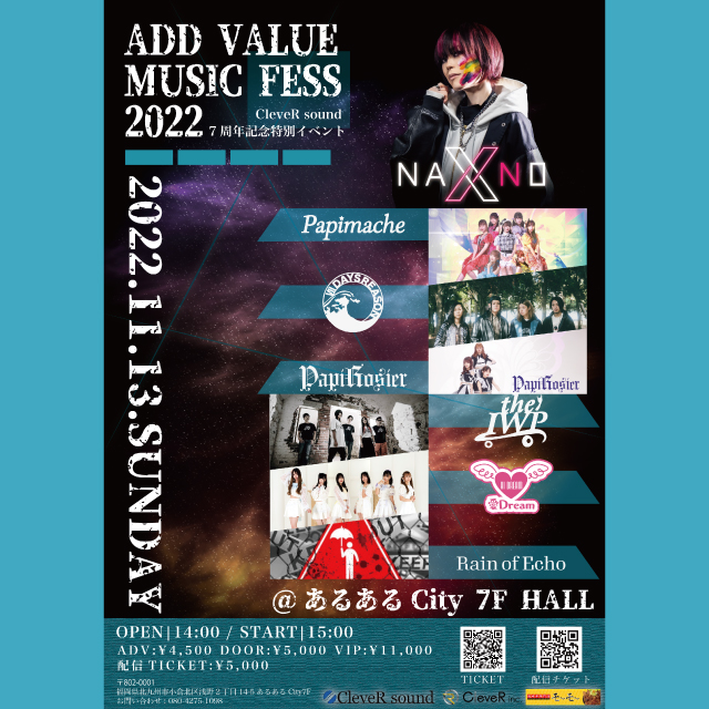 ADD VALUE MUSIC FEES2022