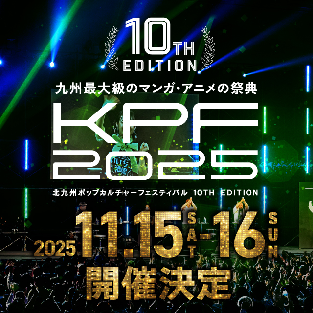イベント EVENT