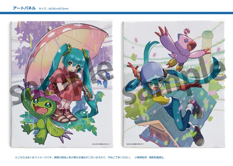 初音ミク×デジモンアドベンチャー in あるあるCity | イベント一覧 