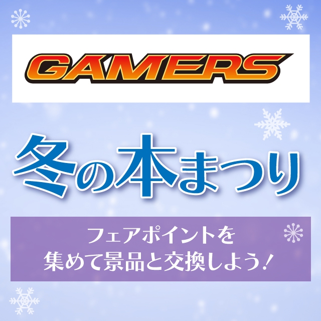 あるあるcity年末年始イベントまとめ イベント一覧 あるあるcity