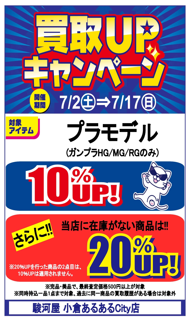 【1点64円】アニメグッズ　大量　まとめ売り② アニメグッズ大量 約180点！まとめ売り - メルカリ
